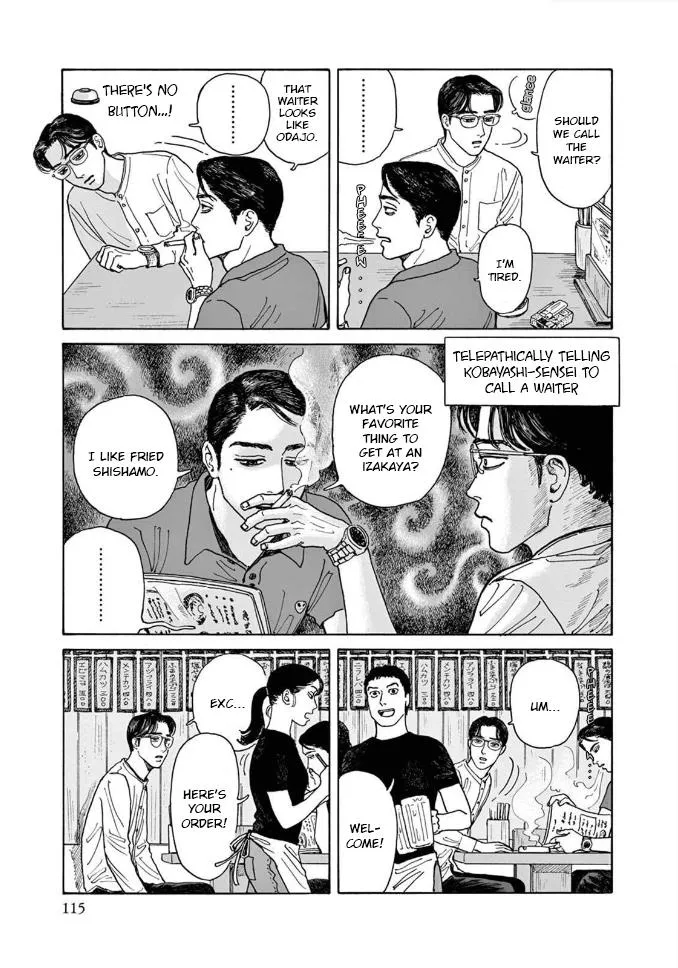 Onna No Sono No Hoshi Zinmanga X Chapter 4 Page 13