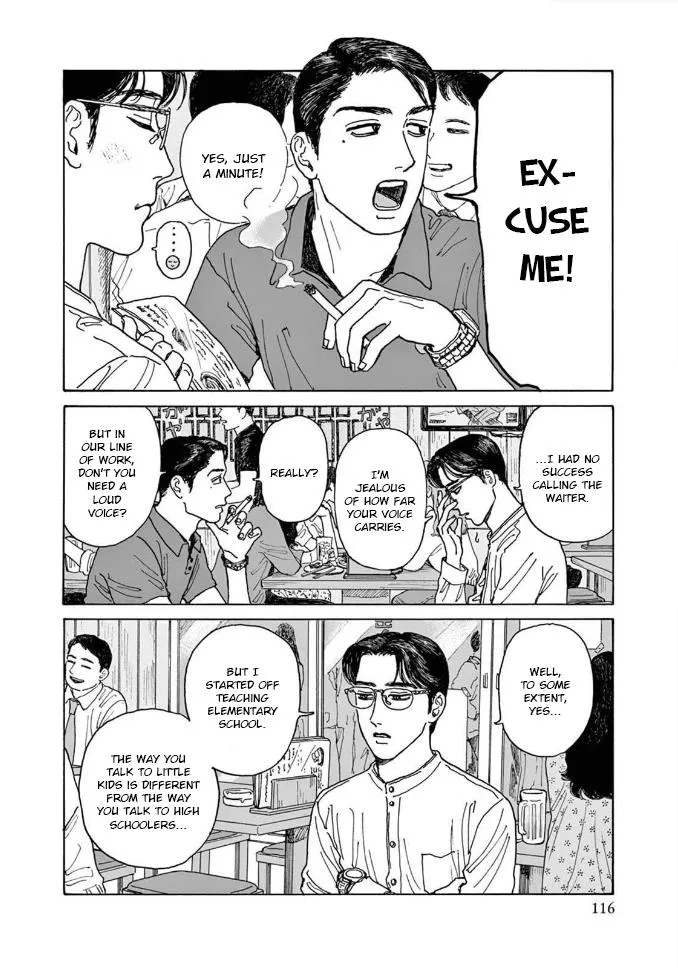 Onna No Sono No Hoshi Zinmanga X Chapter 4 Page 14
