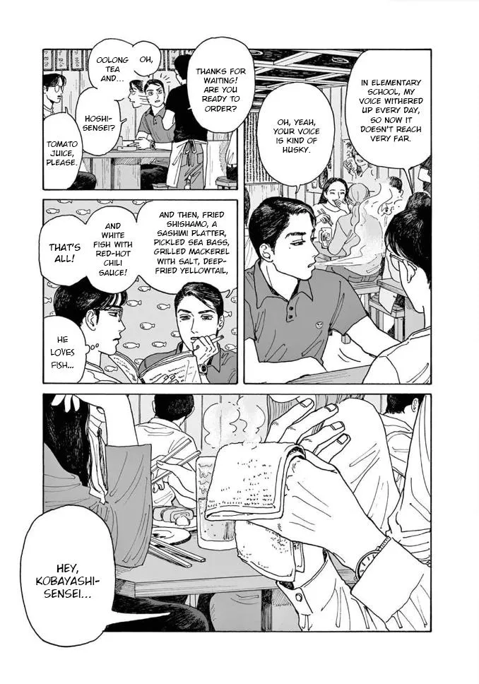 Onna No Sono No Hoshi Zinmanga X Chapter 4 Page 15