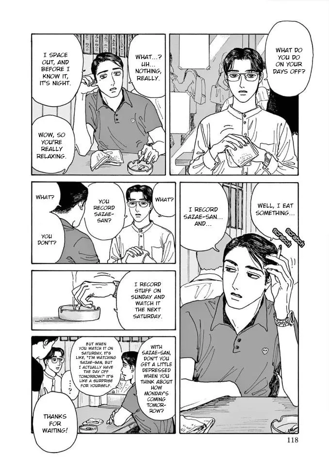 Onna No Sono No Hoshi Zinmanga X Chapter 4 Page 16