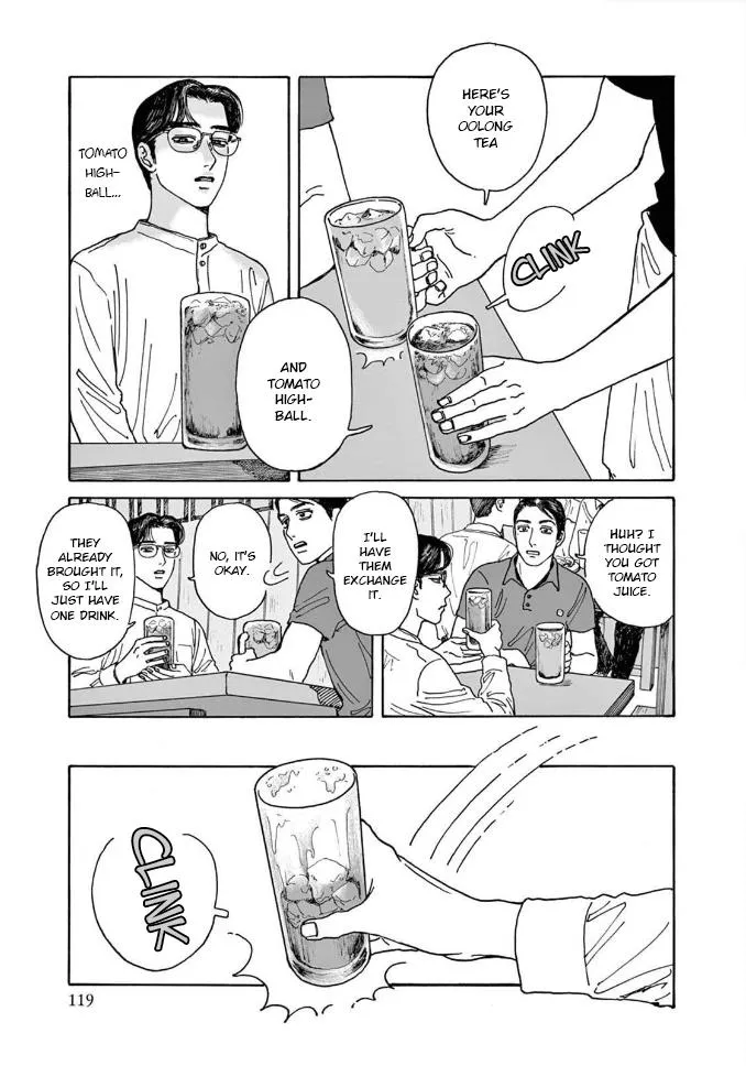 Onna No Sono No Hoshi Zinmanga X Chapter 4 Page 17