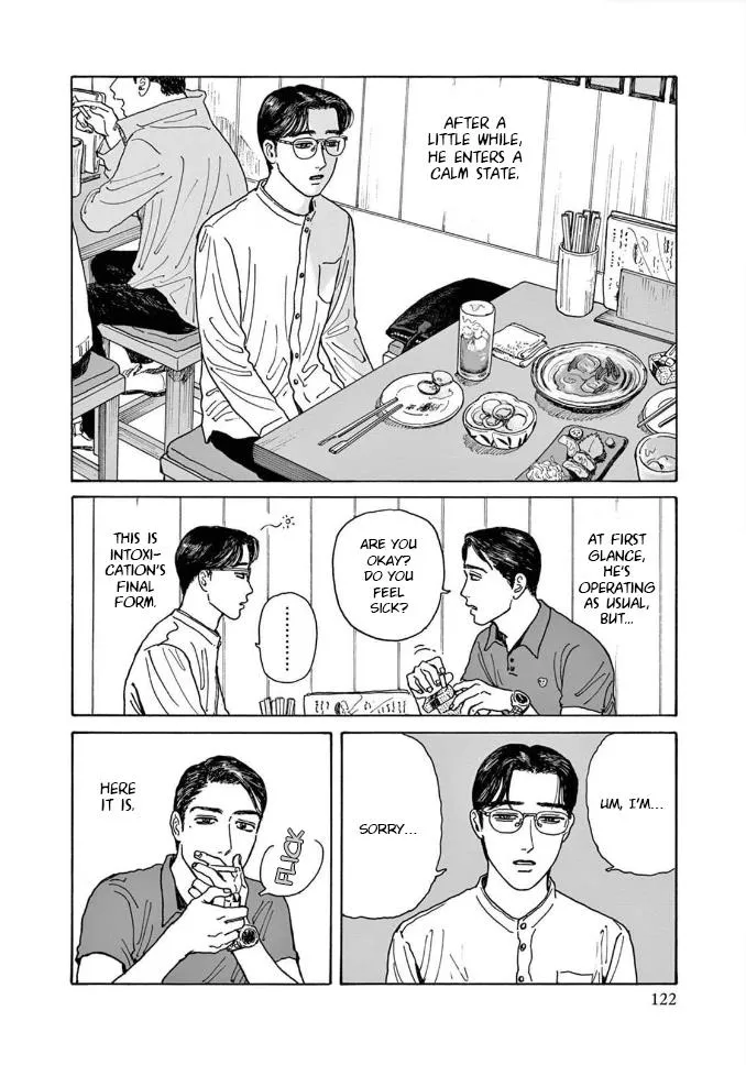 Onna No Sono No Hoshi Zinmanga X Chapter 4 Page 20