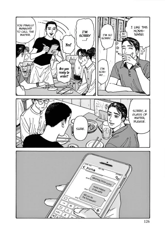 Onna No Sono No Hoshi Zinmanga X Chapter 4 Page 24