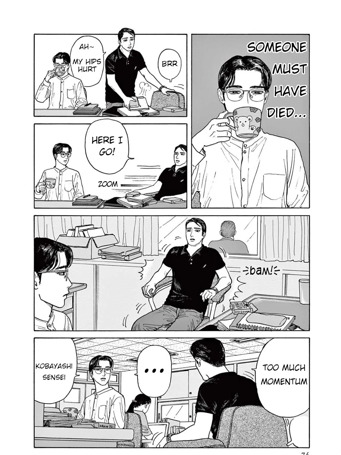 Onna No Sono No Hoshi Zinmanga X Chapter 3 Page 7