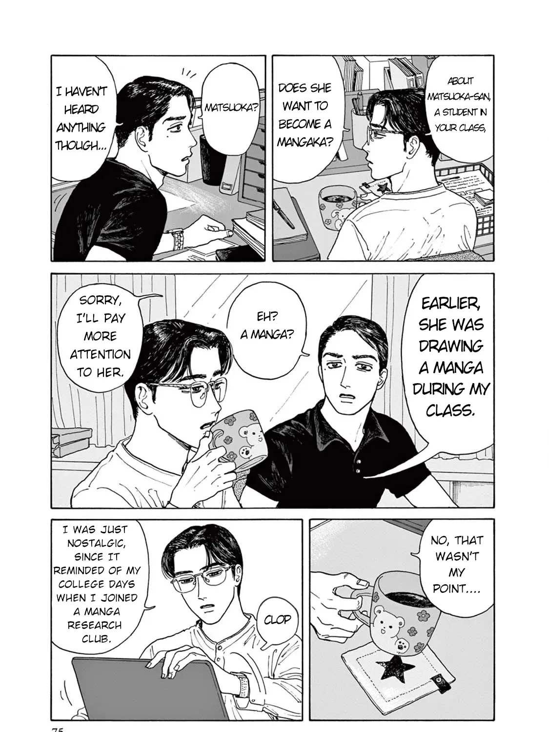 Onna No Sono No Hoshi Zinmanga X Chapter 3 Page 9