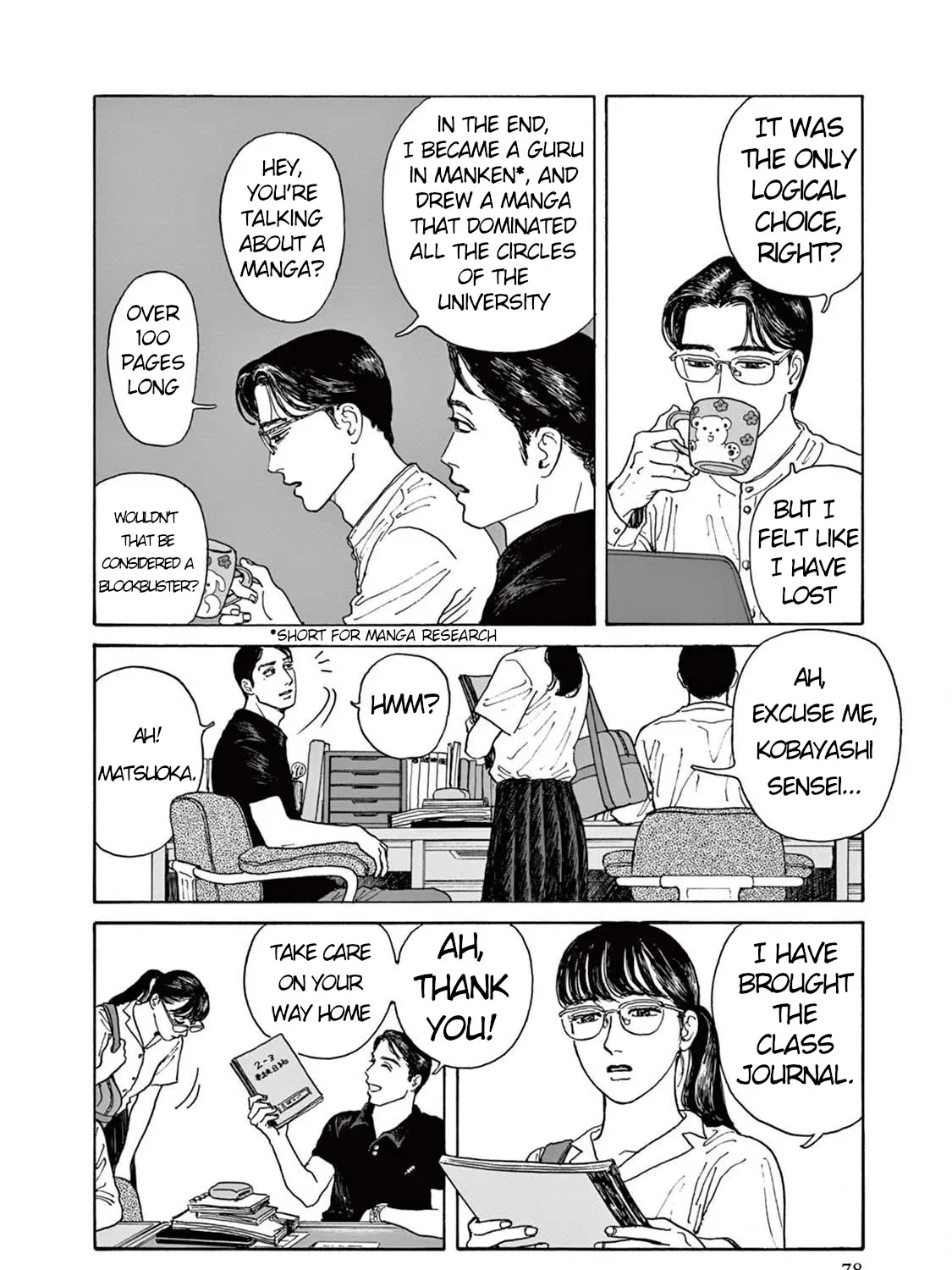 Onna No Sono No Hoshi Zinmanga X Chapter 3 Page 15