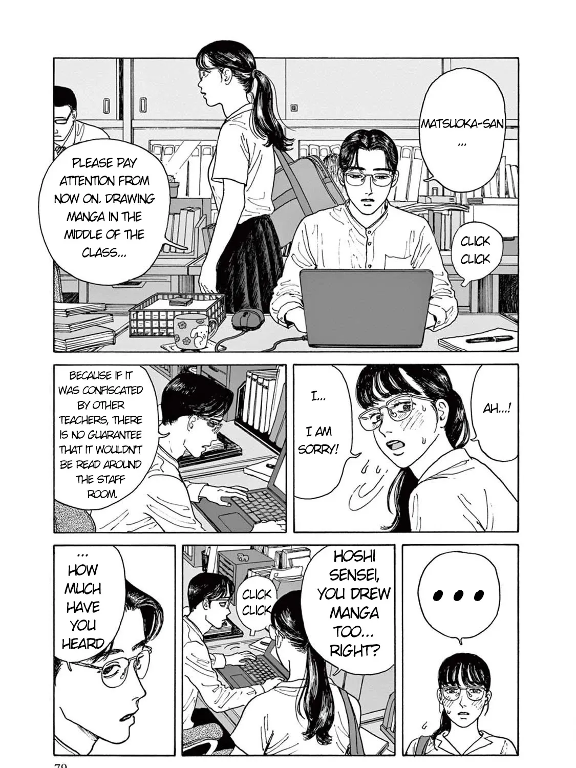 Onna No Sono No Hoshi Zinmanga X Chapter 3 Page 17
