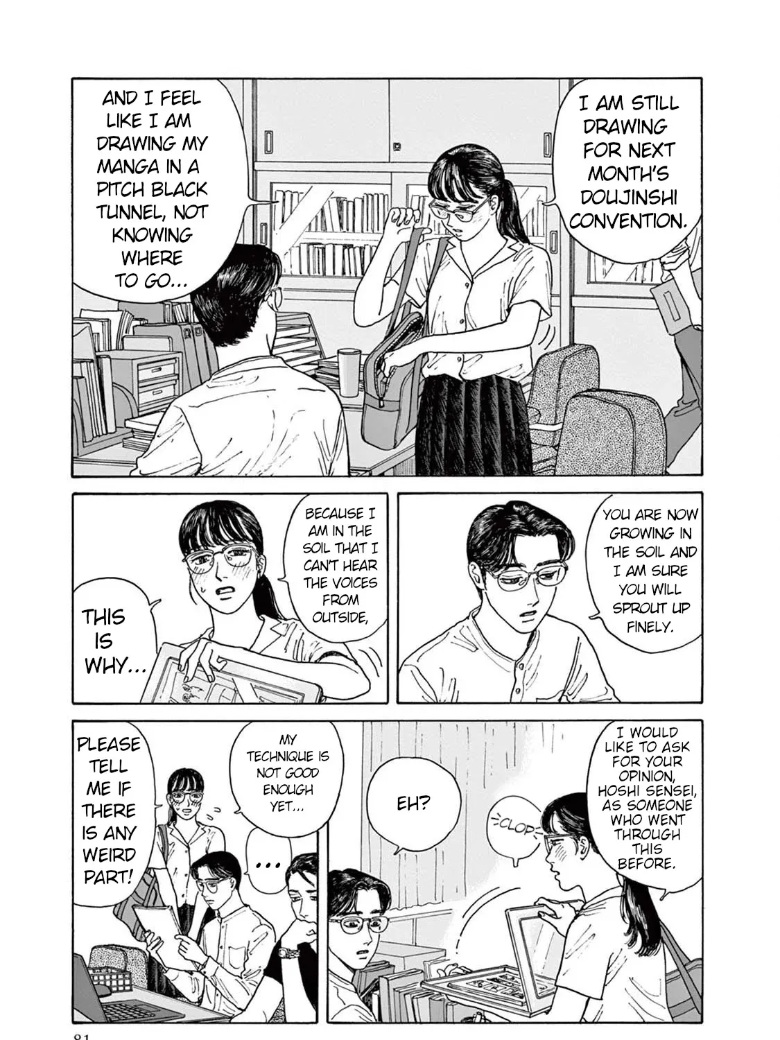 Onna No Sono No Hoshi Zinmanga X Chapter 3 Page 21