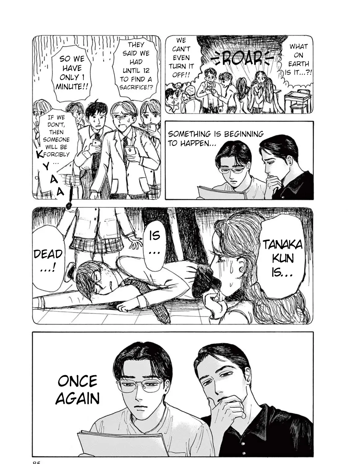 Onna No Sono No Hoshi Zinmanga X Chapter 3 Page 29