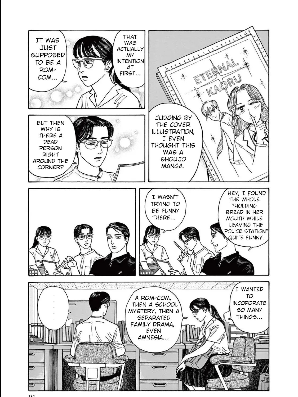 Onna No Sono No Hoshi Zinmanga X Chapter 3 Page 41