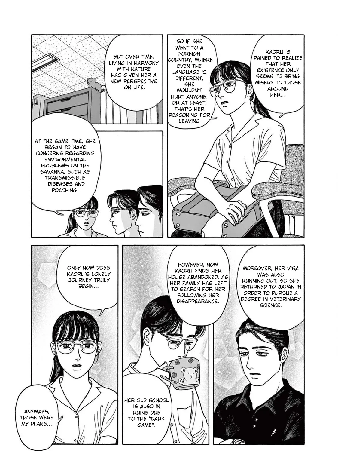 Onna No Sono No Hoshi Zinmanga X Chapter 3 Page 45