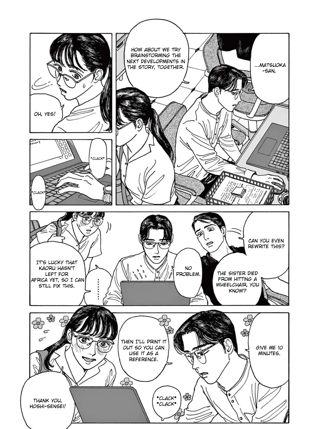 Onna No Sono No Hoshi Zinmanga X Chapter 3 Page 49