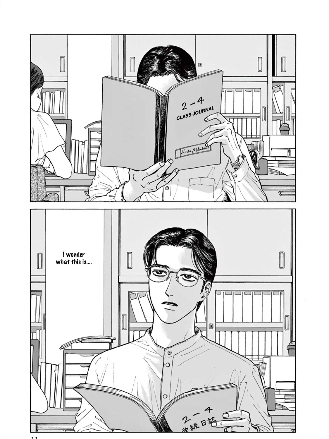 Onna No Sono No Hoshi Zinmanga X Chapter 1 Page 26
