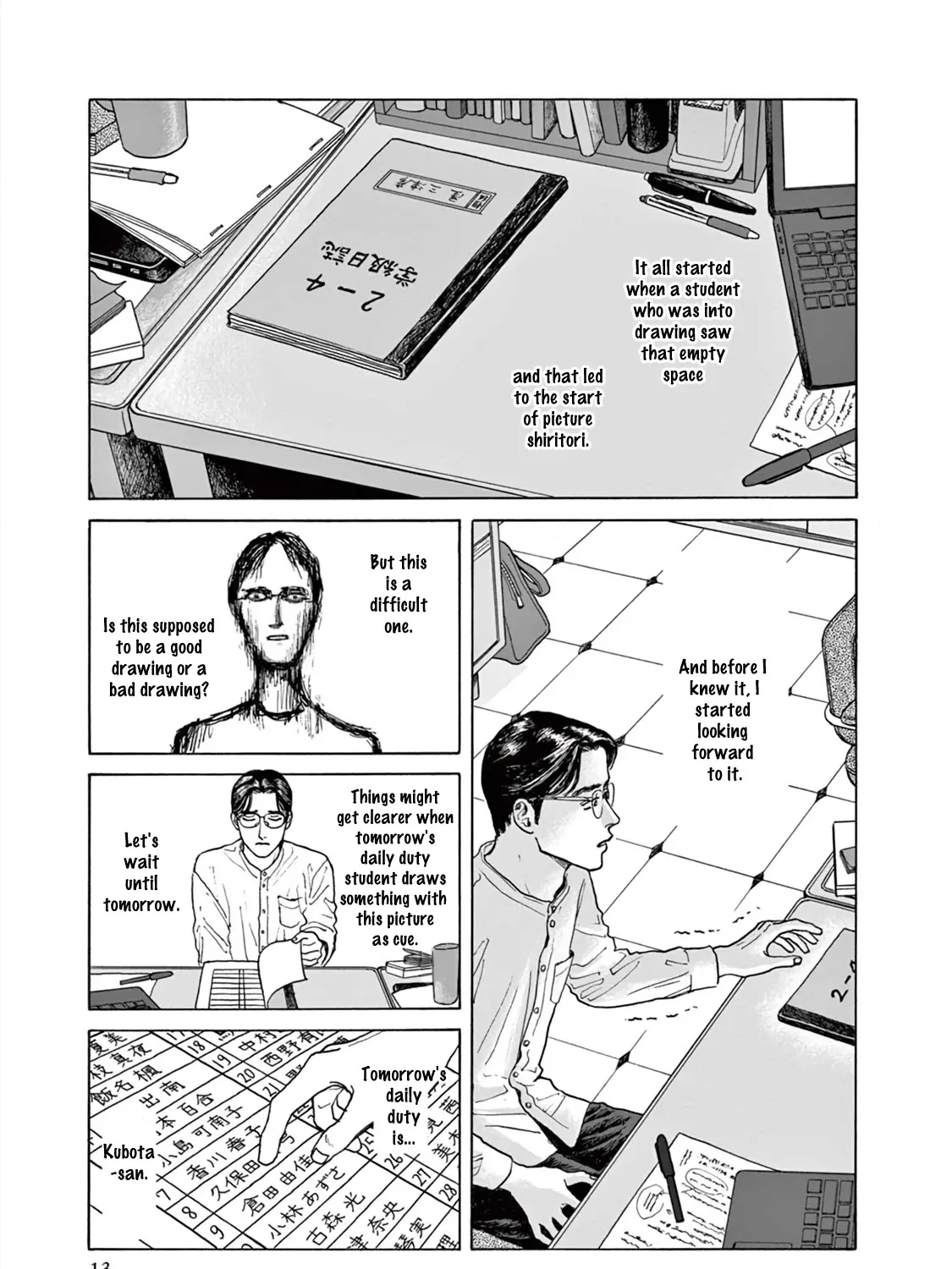 Onna No Sono No Hoshi Zinmanga X Chapter 1 Page 30