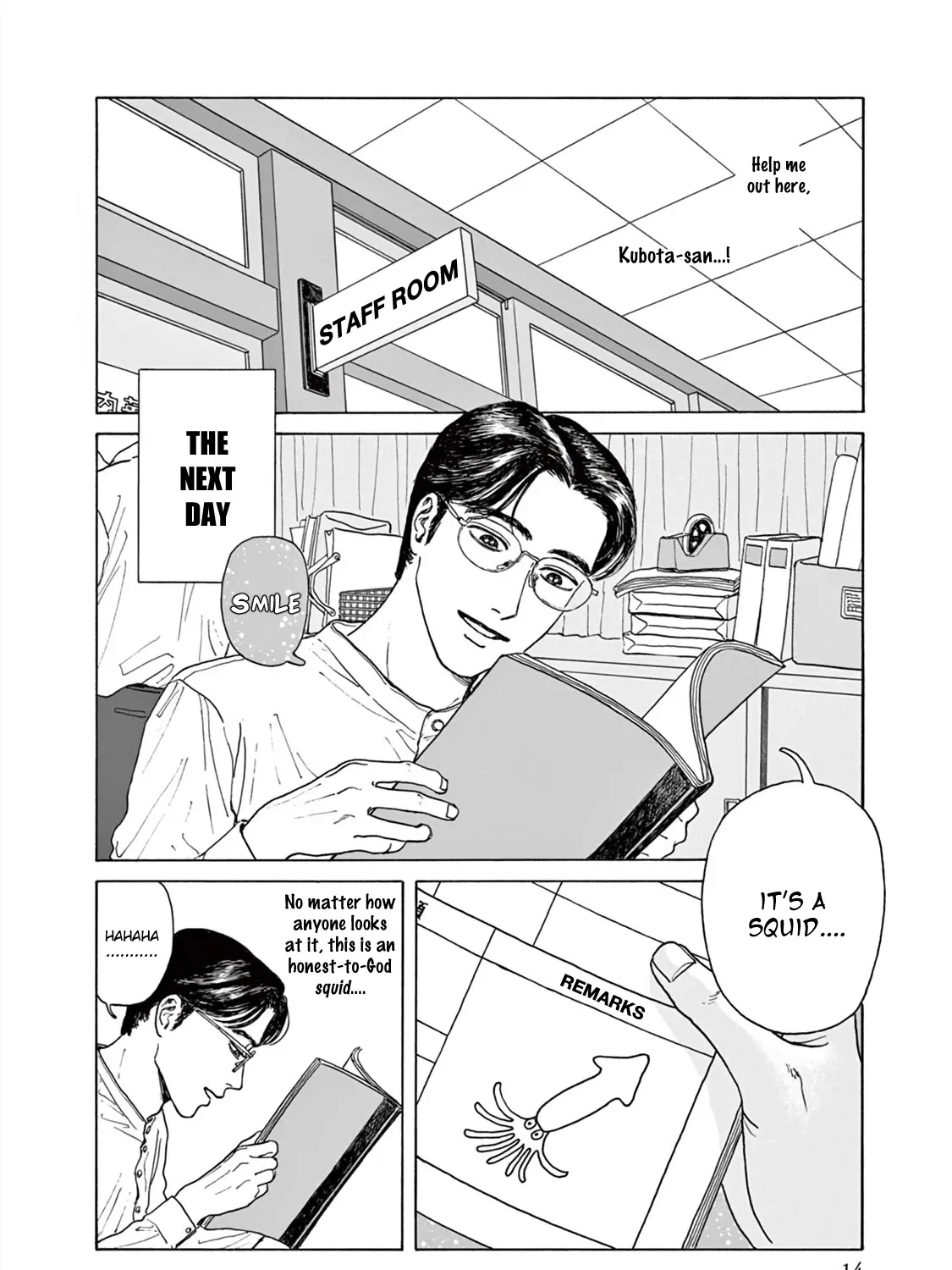 Onna No Sono No Hoshi Zinmanga X Chapter 1 Page 32