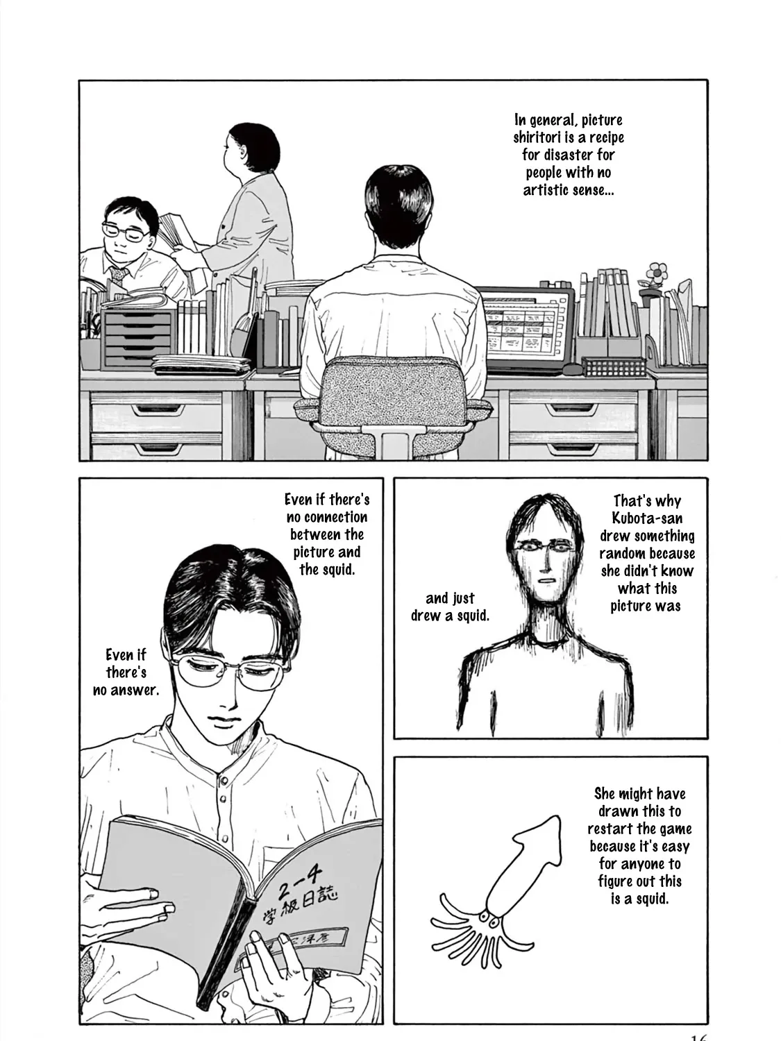 Onna No Sono No Hoshi Zinmanga X Chapter 1 Page 36