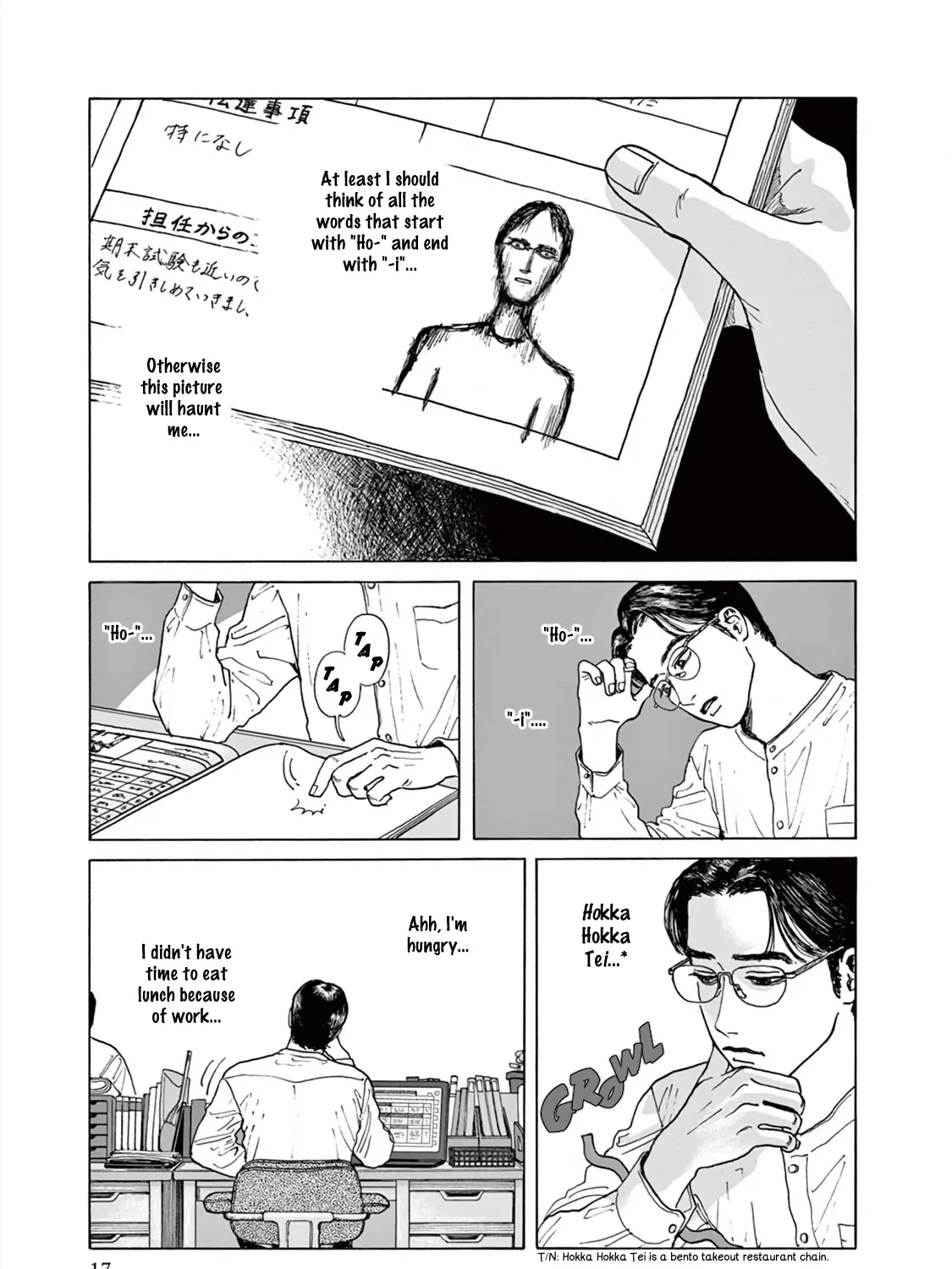 Onna No Sono No Hoshi Zinmanga X Chapter 1 Page 38