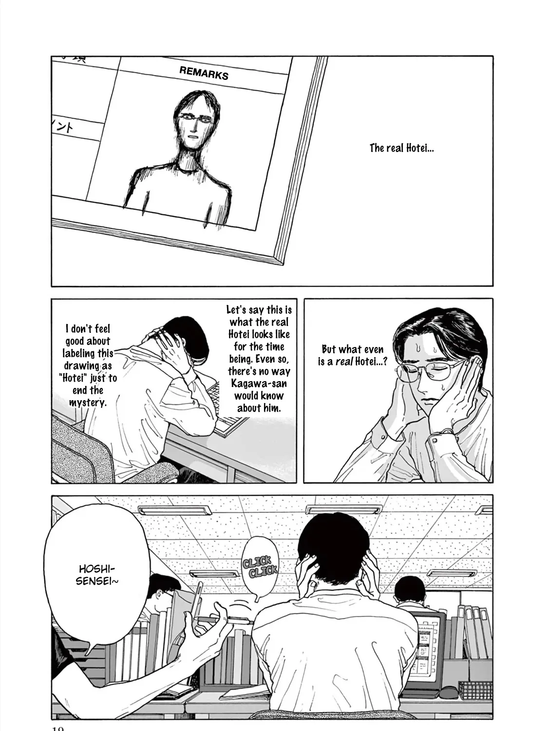 Onna No Sono No Hoshi Zinmanga X Chapter 1 Page 42