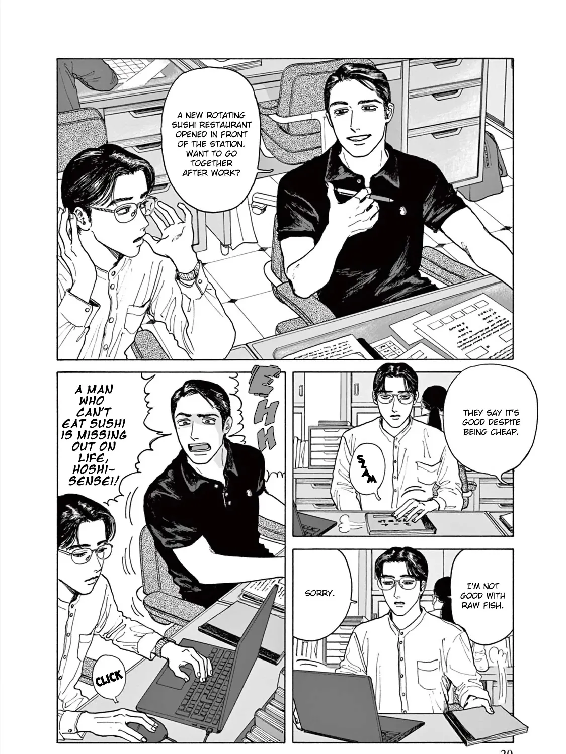 Onna No Sono No Hoshi Zinmanga X Chapter 1 Page 44