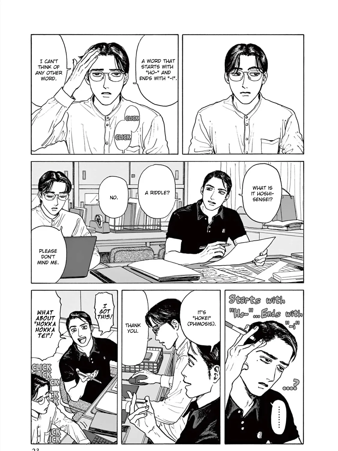 Onna No Sono No Hoshi Zinmanga X Chapter 1 Page 50