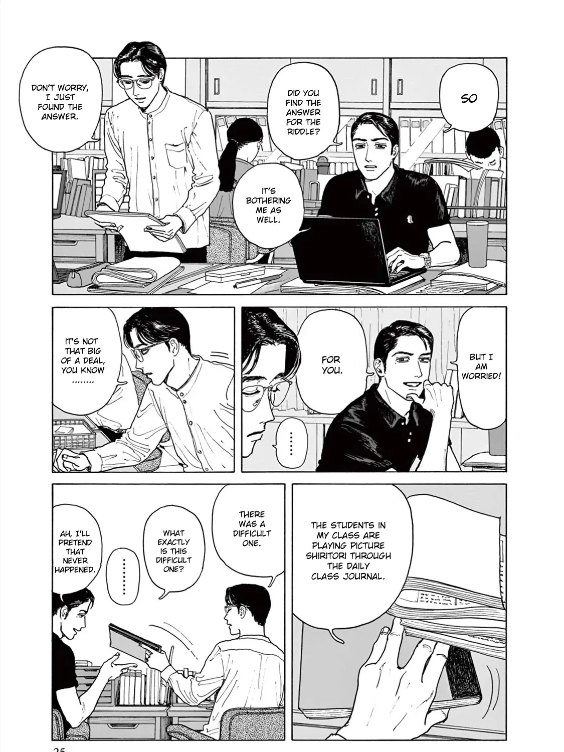 Onna No Sono No Hoshi Zinmanga X Chapter 1 Page 54