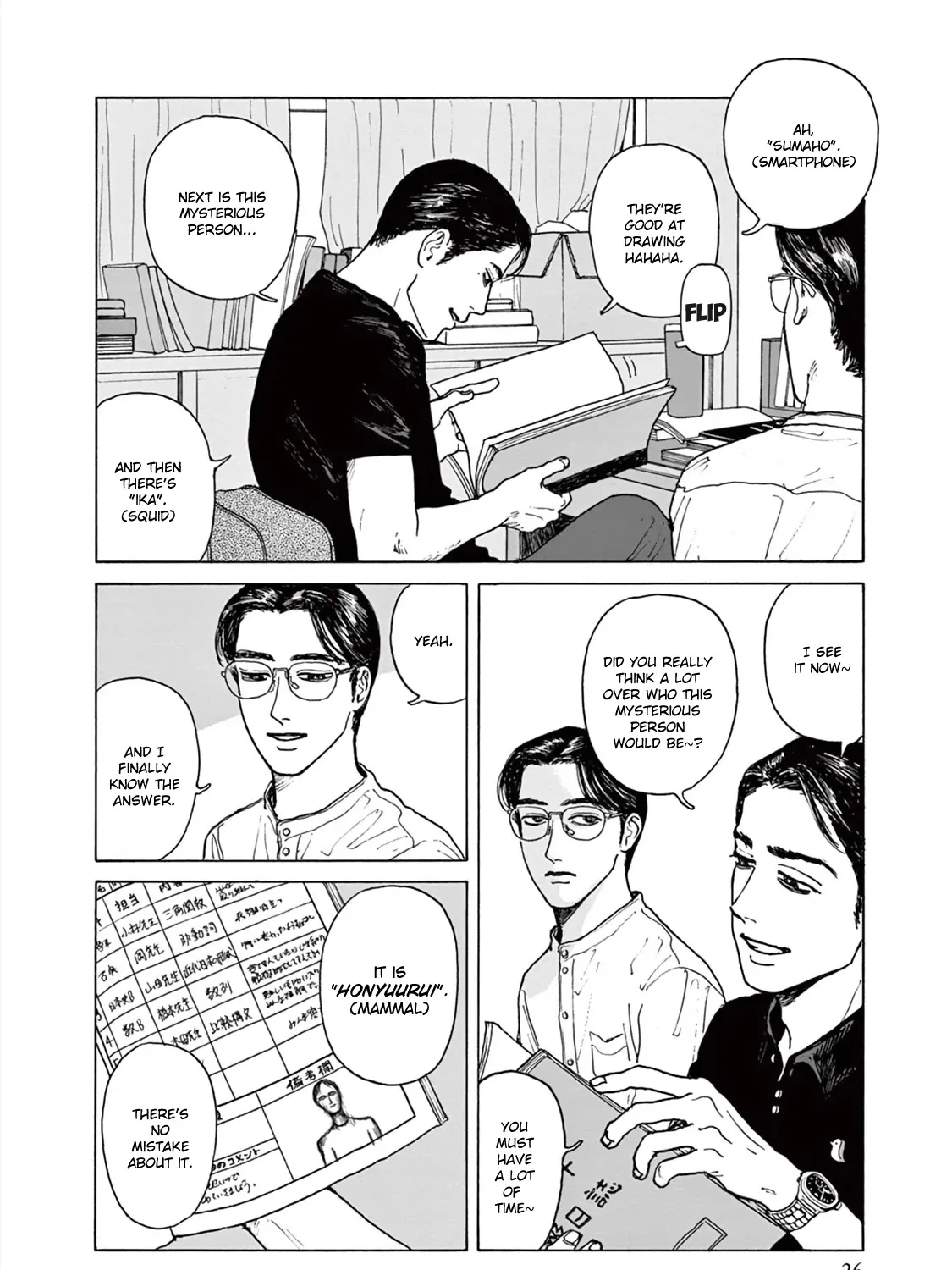 Onna No Sono No Hoshi Zinmanga X Chapter 1 Page 56