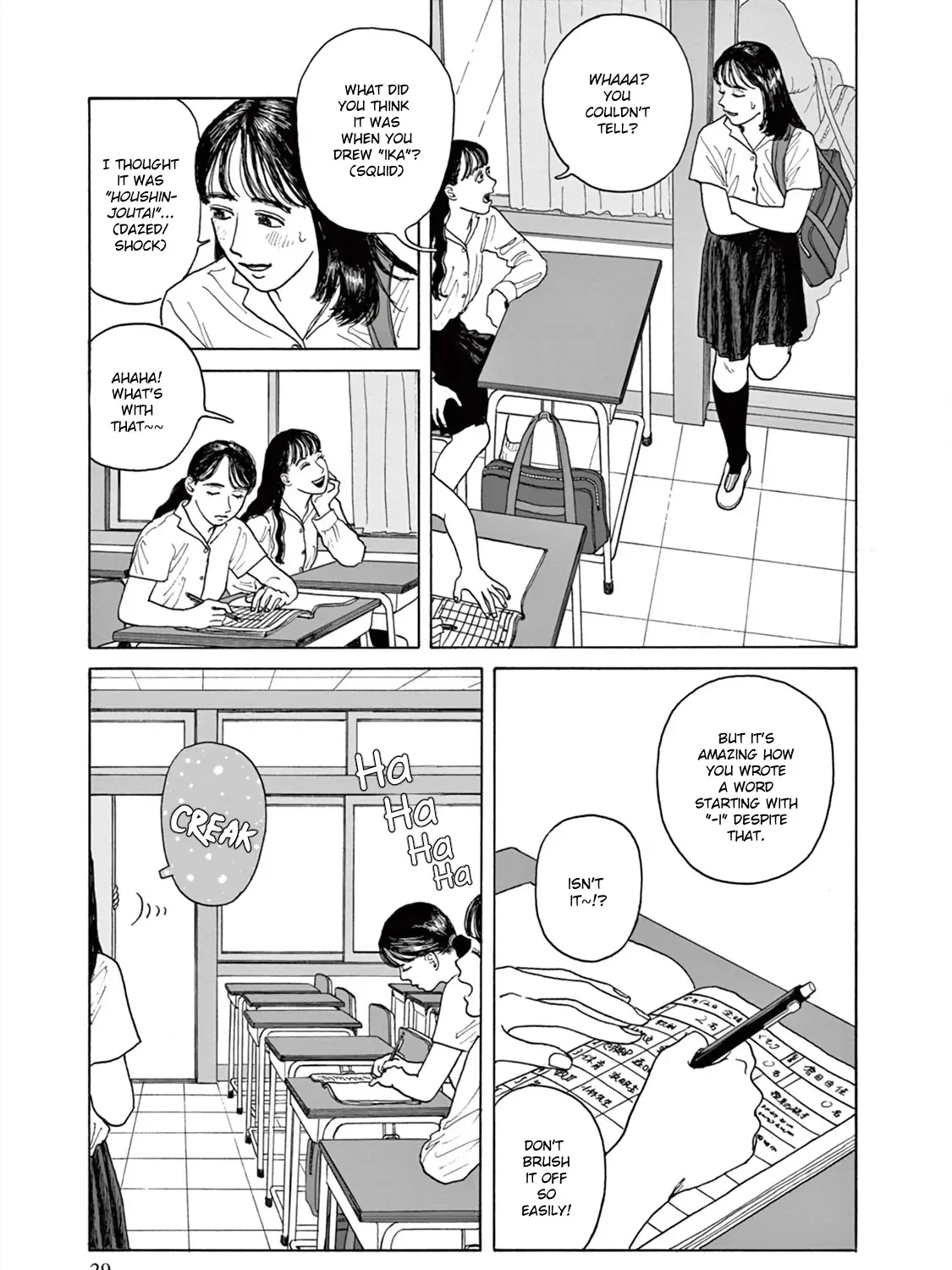 Onna No Sono No Hoshi Zinmanga X Chapter 1 Page 62