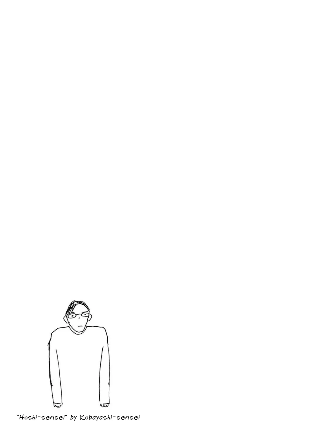 Onna No Sono No Hoshi Zinmanga X Chapter 1 Page 74