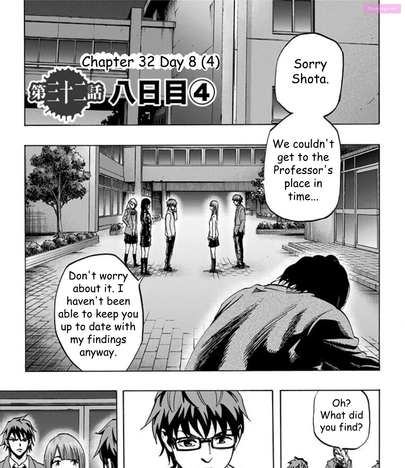 Karada Sagashi Zinmanga X Chapter 32 Page 1