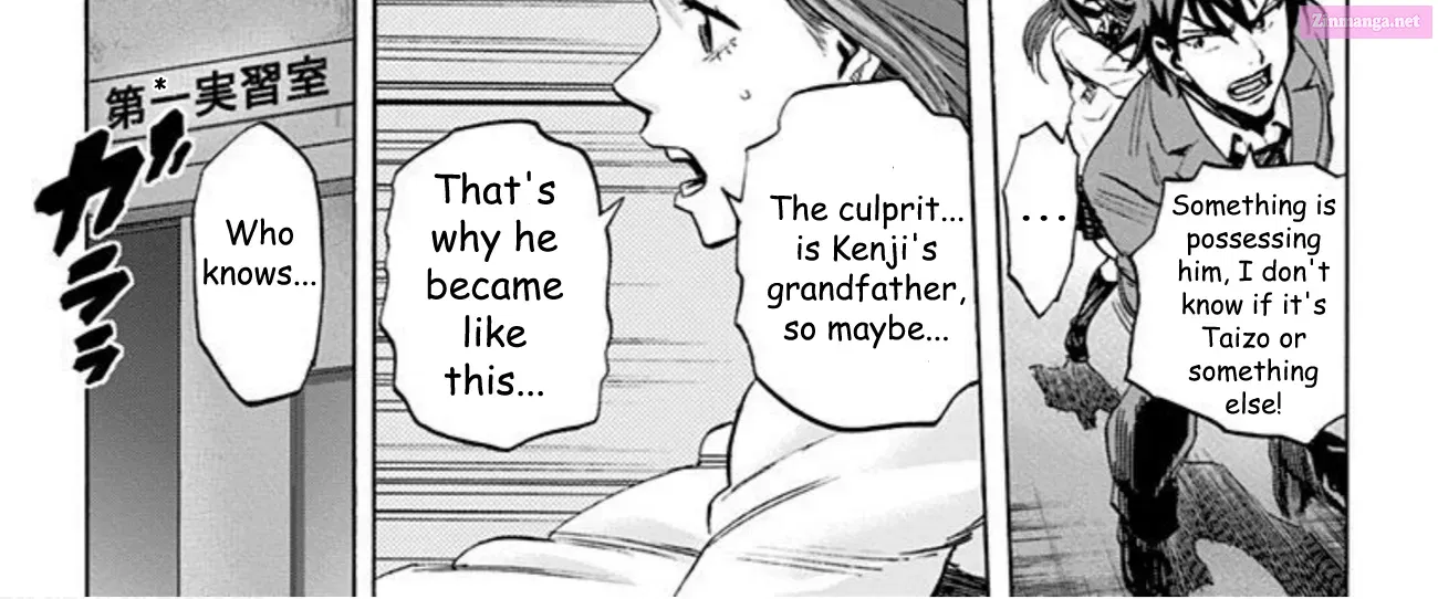 Karada Sagashi Zinmanga X Chapter 32 Page 8