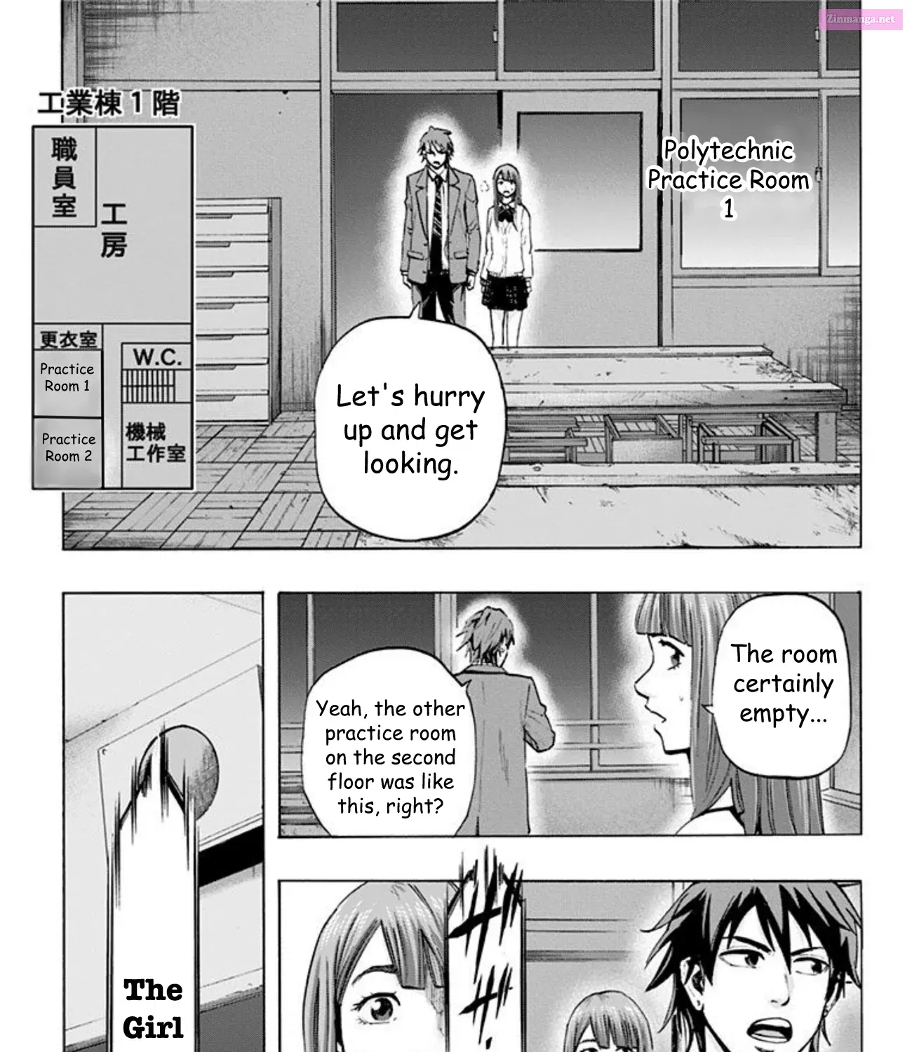 Karada Sagashi Zinmanga X Chapter 32 Page 9