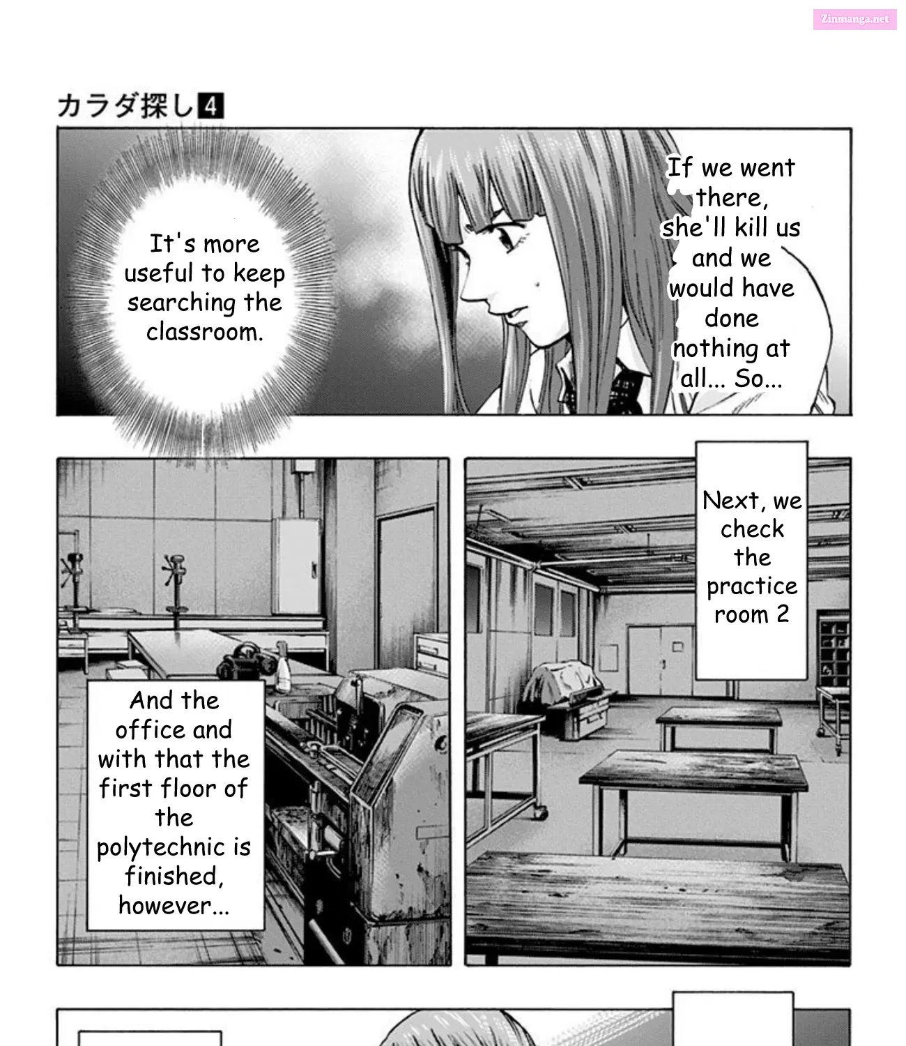 Karada Sagashi Zinmanga X Chapter 32 Page 13