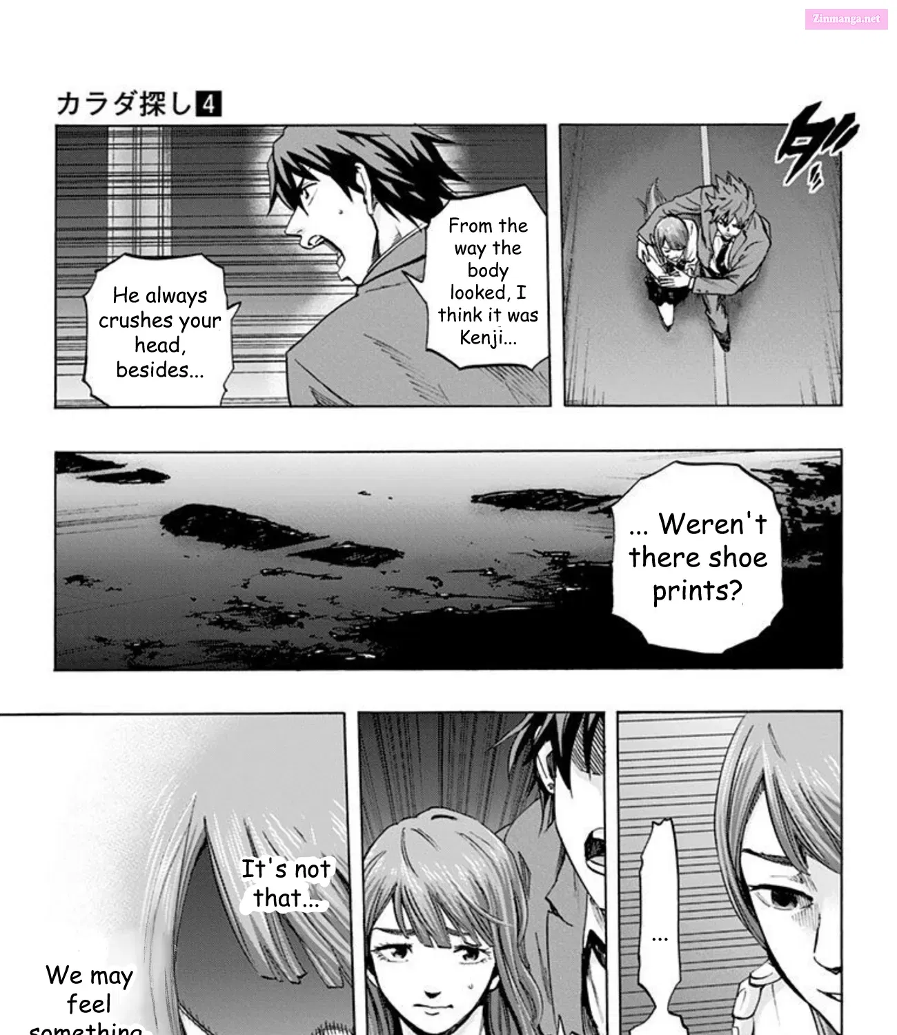 Karada Sagashi Zinmanga X Chapter 32 Page 21