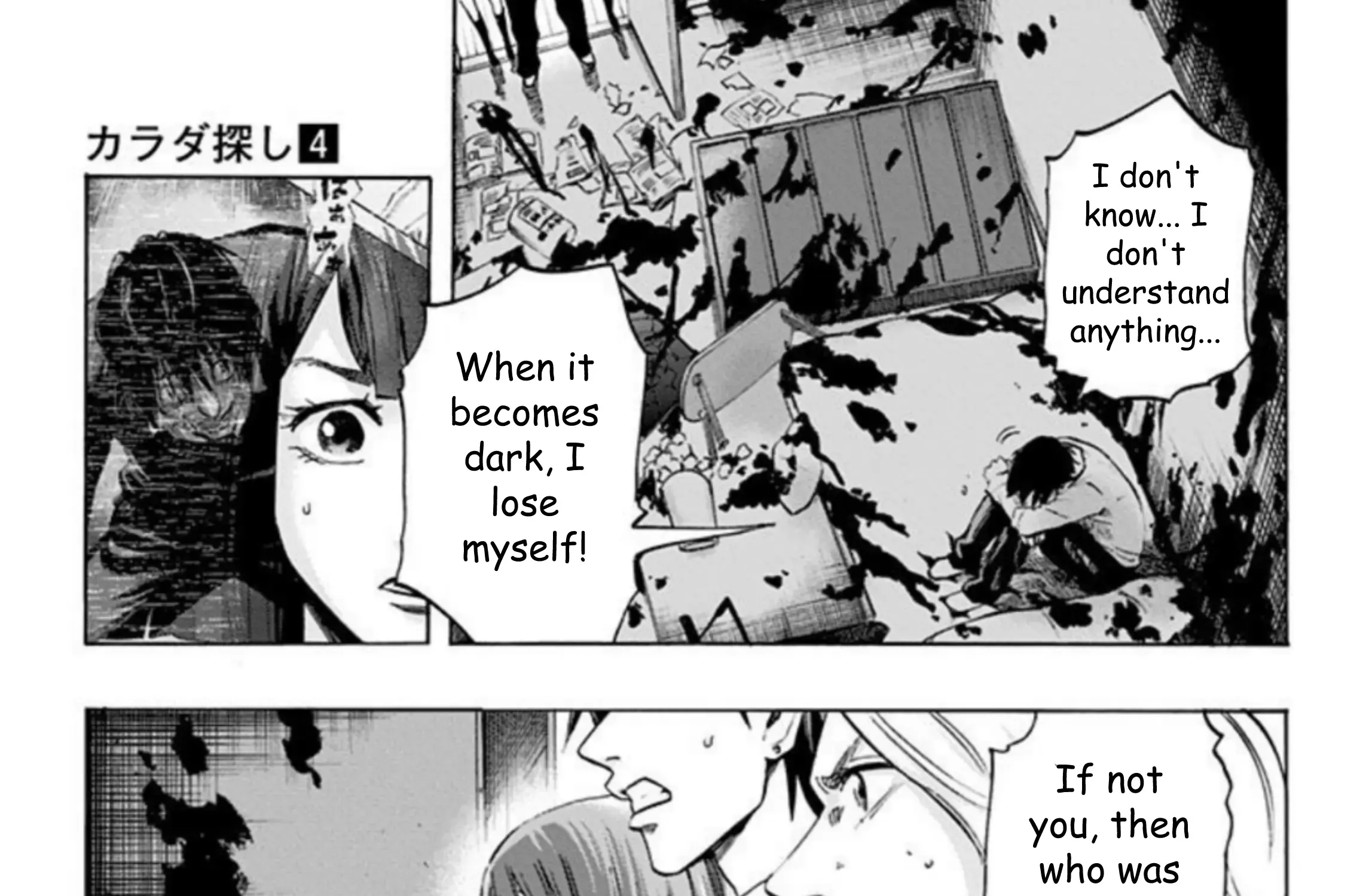 Karada Sagashi Zinmanga X Chapter 30 Page 25