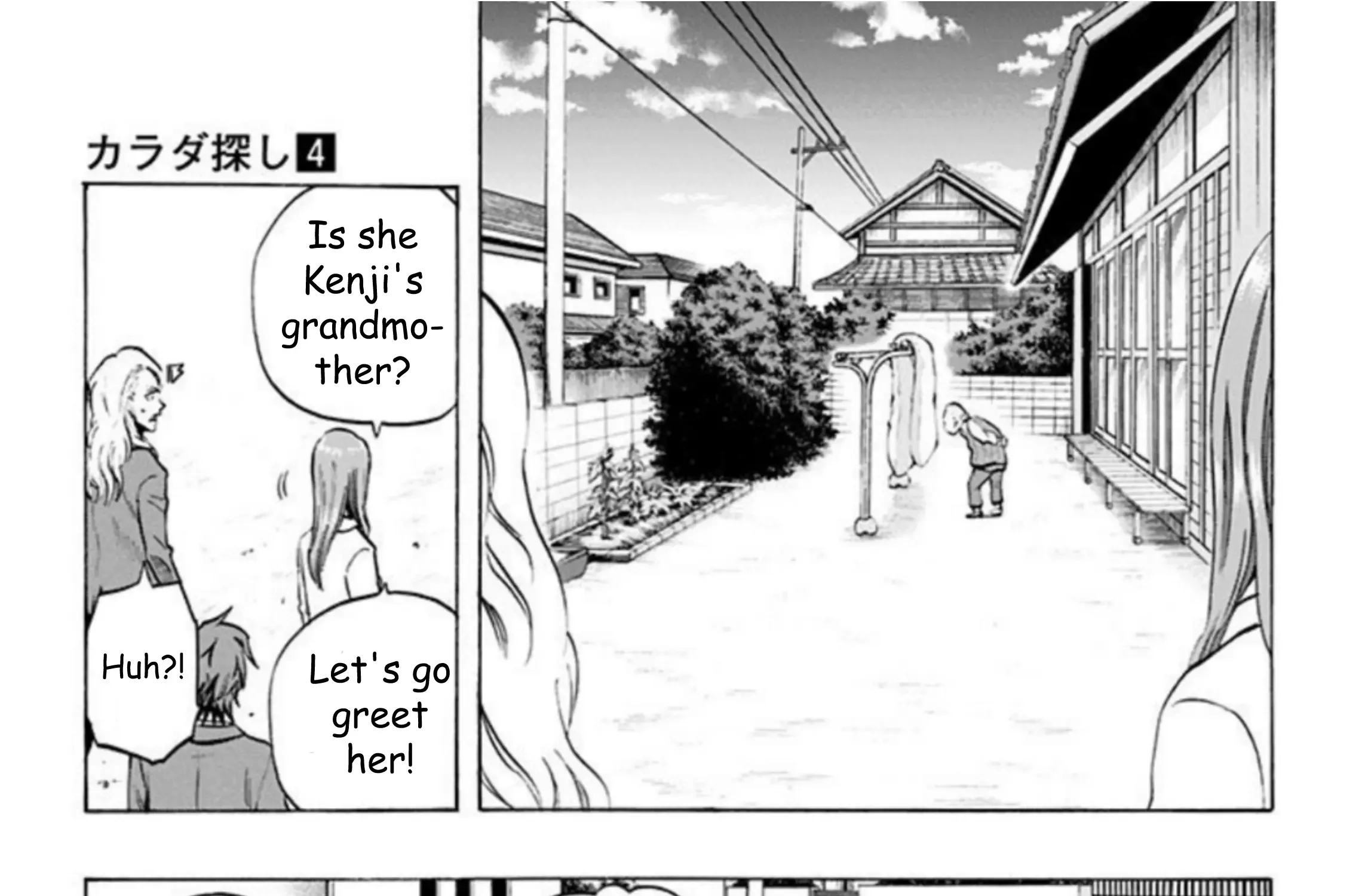 Karada Sagashi Zinmanga X Chapter 30 Page 37