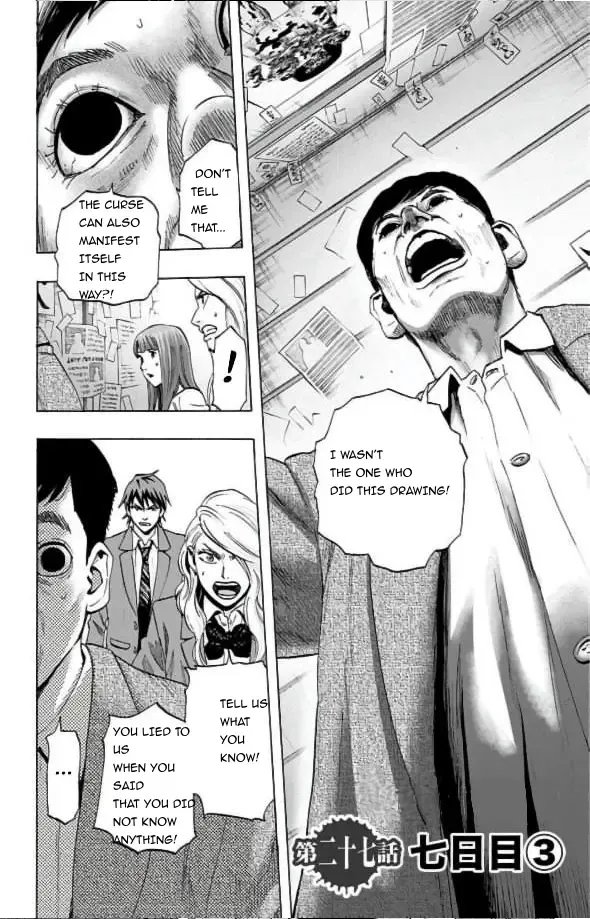 Karada Sagashi Zinmanga X Chapter 28 Page 3
