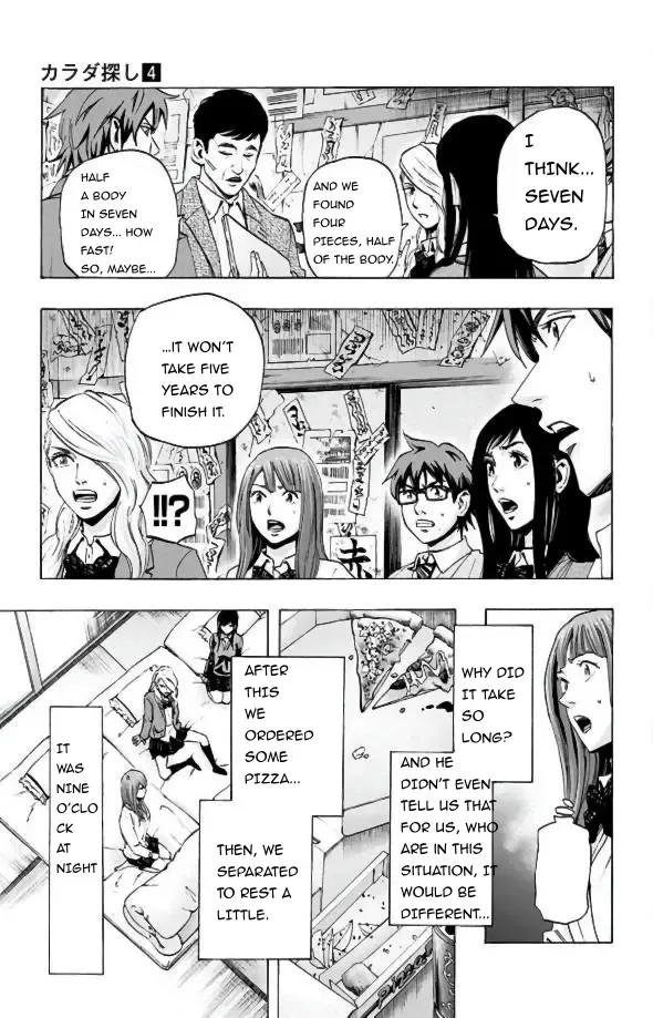 Karada Sagashi Zinmanga X Chapter 28 Page 6