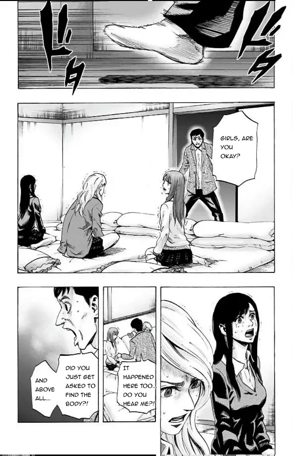 Karada Sagashi Zinmanga X Chapter 28 Page 12
