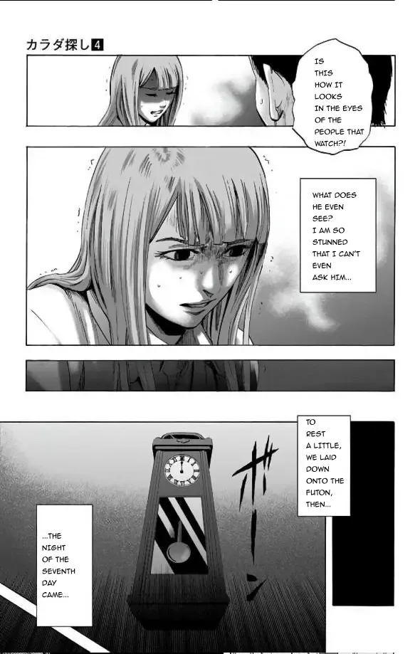 Karada Sagashi Zinmanga X Chapter 28 Page 13