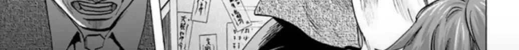 Karada Sagashi Zinmanga X Chapter 27 Page 2