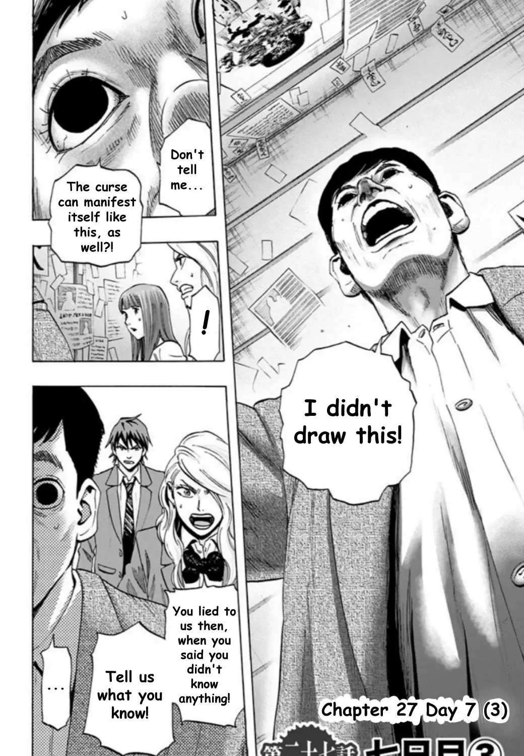 Karada Sagashi Zinmanga X Chapter 27 Page 3