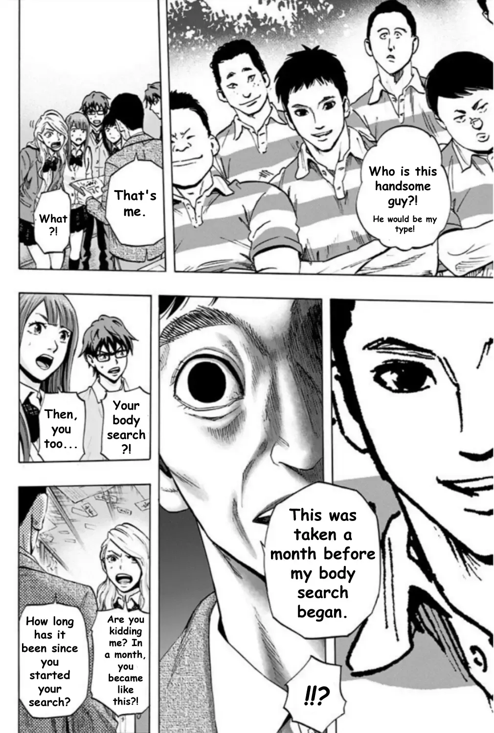 Karada Sagashi Zinmanga X Chapter 27 Page 7