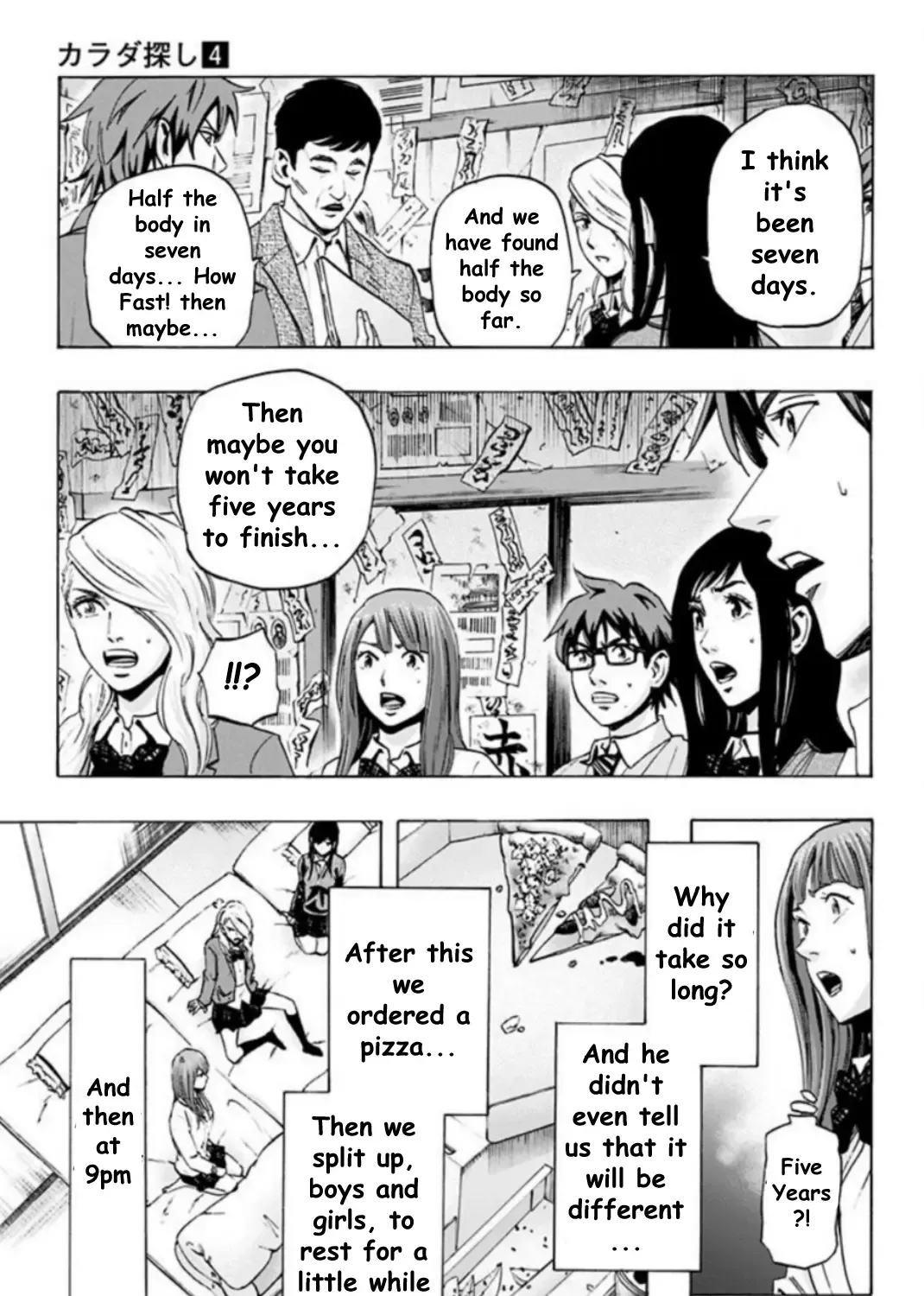 Karada Sagashi Zinmanga X Chapter 27 Page 9