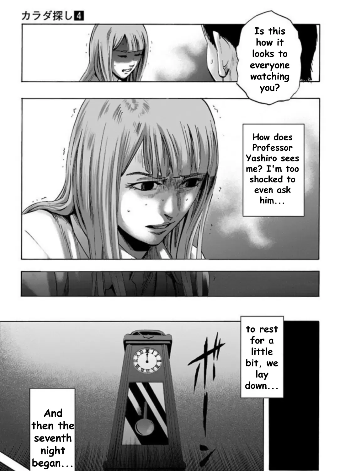 Karada Sagashi Zinmanga X Chapter 27 Page 23