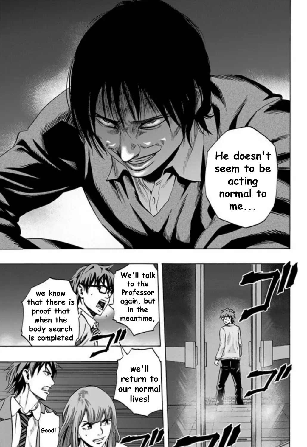 Karada Sagashi Zinmanga X Chapter 27 Page 27