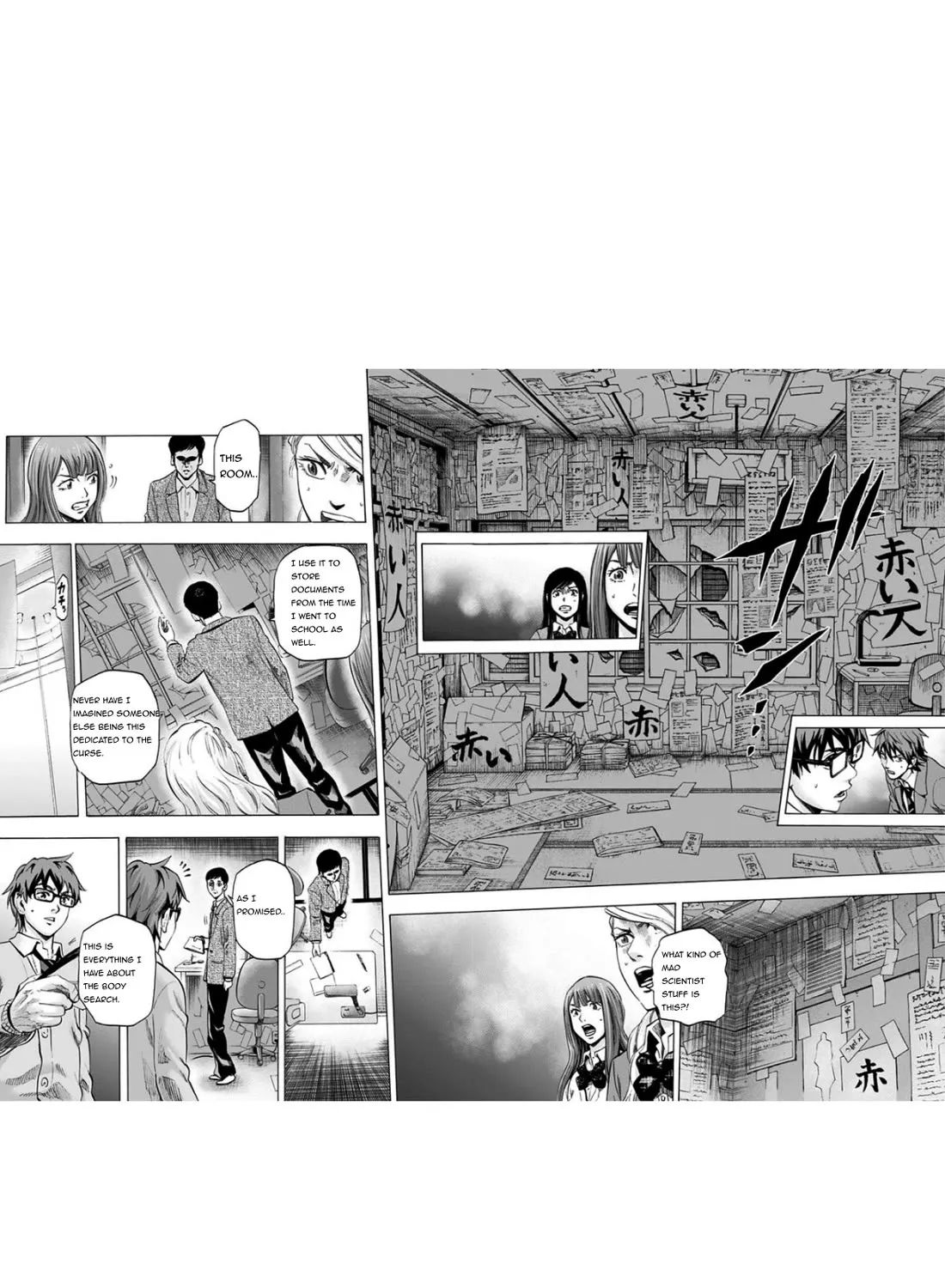 Karada Sagashi Zinmanga X Chapter 26 Page 19