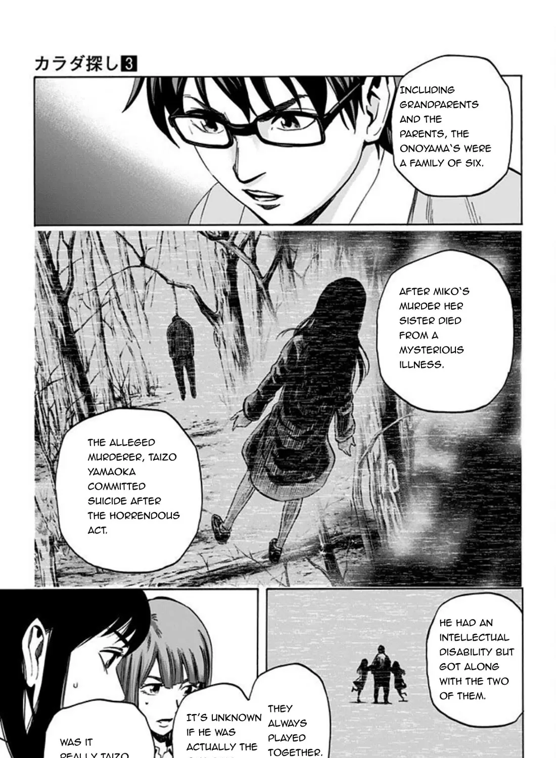 Karada Sagashi Zinmanga X Chapter 26 Page 23