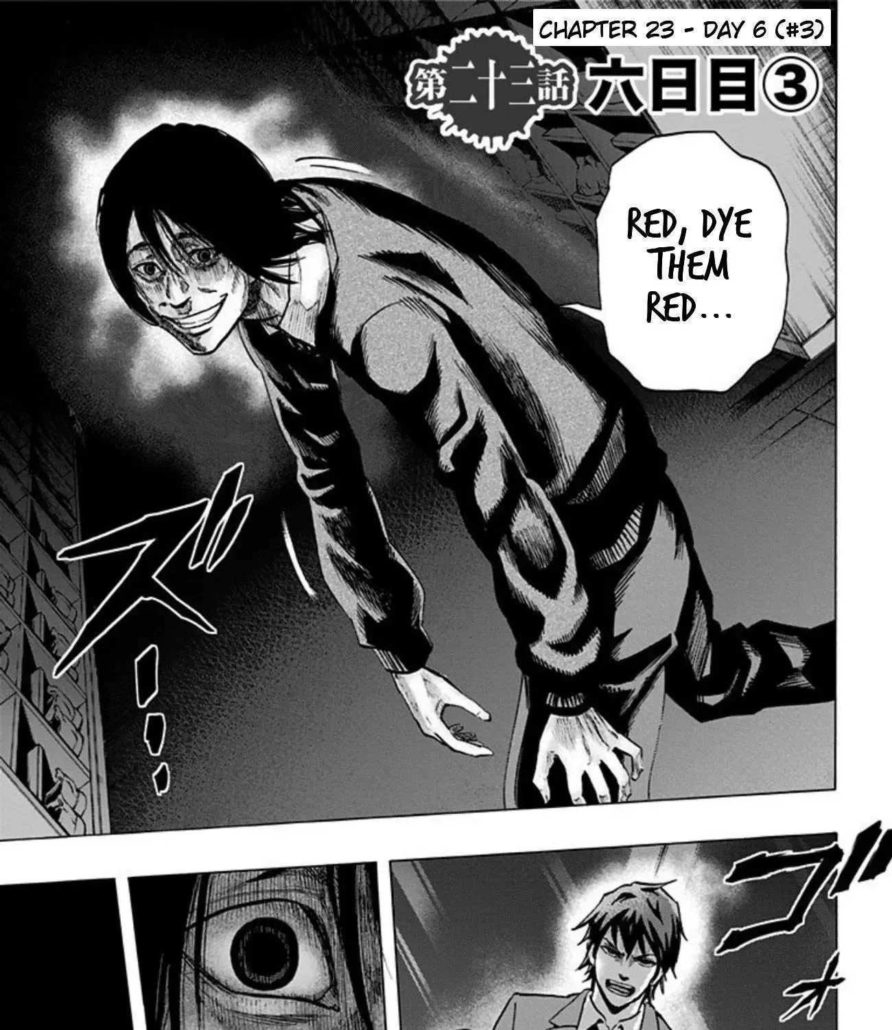 Karada Sagashi Zinmanga X Chapter 23 Page 1