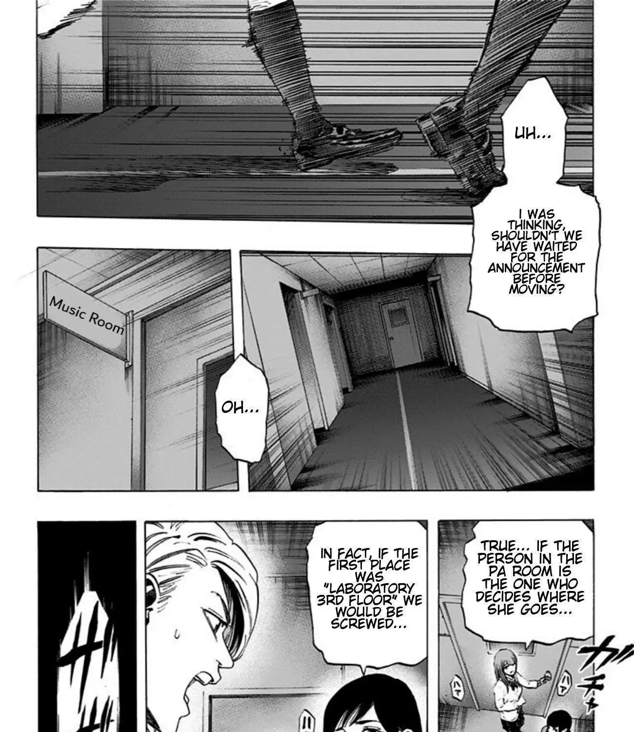 Karada Sagashi Zinmanga X Chapter 23 Page 3