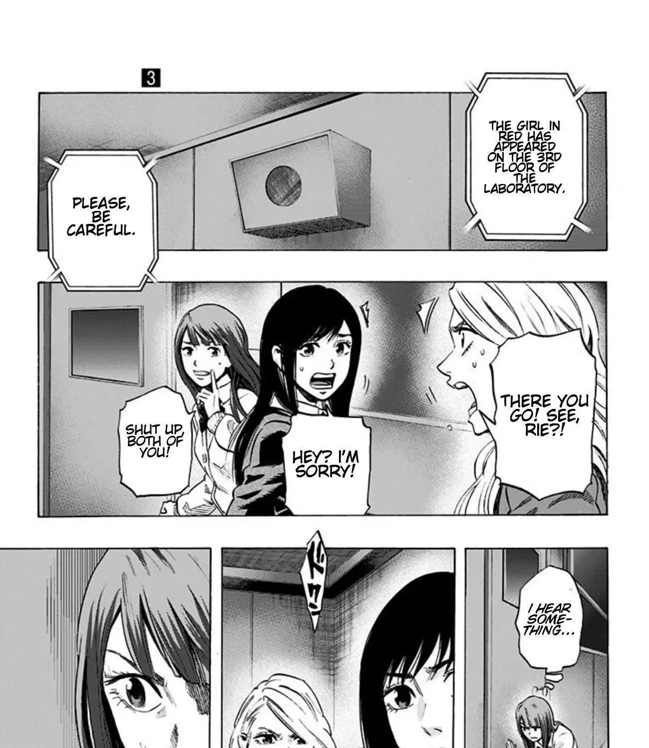 Karada Sagashi Zinmanga X Chapter 23 Page 5